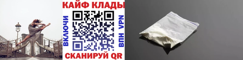 Купить Кокаин  Меф мяу мяу  Codein  APVP  Каннабис  Гашиш  Лодейное Поле