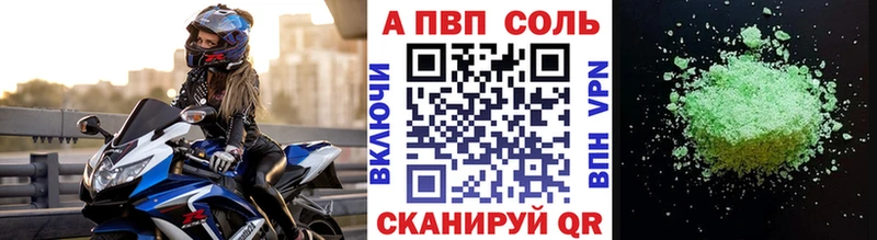 Alpha-PVP крисы CK Лодейное Поле