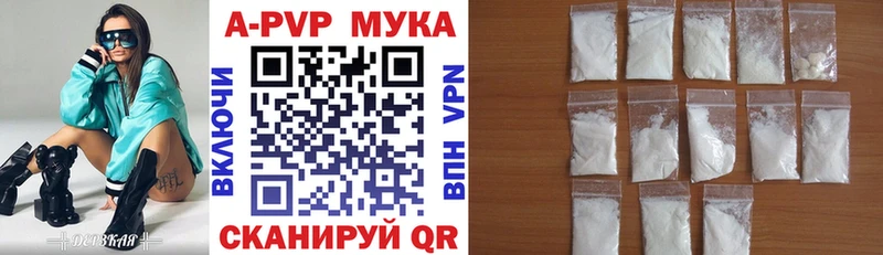 Купить закладки  Лодейное Поле  Alpha PVP СК КРИС 