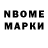 Первитин пудра Aimee Fleck