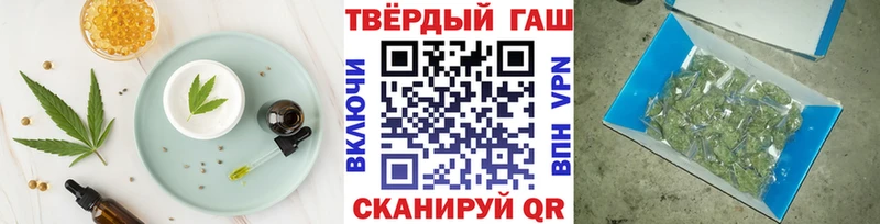 Печенье с ТГК конопля  Купить где  Лодейное Поле 