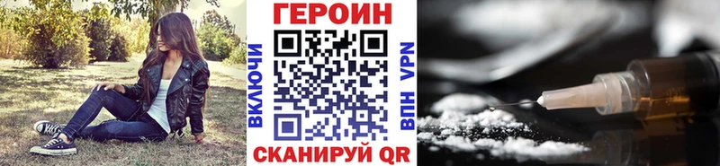 ГЕРОИН афганец  Купить  Лодейное Поле 