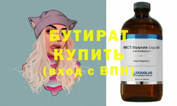 метамфетамин Елабуга