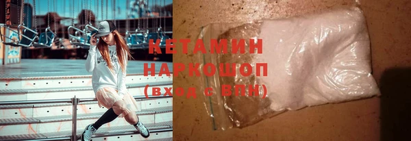 кокаин колумбия Елизово
