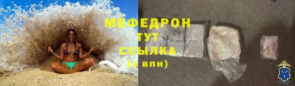 метамфетамин Елабуга