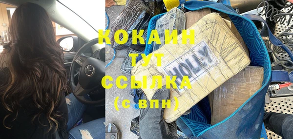 ECSTASY Зеленодольск