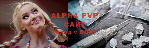 альфа пвп VHQ Ельня