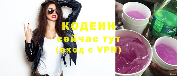 наркотики Заводоуковск