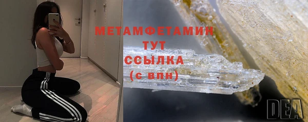 синтетический гашиш Заволжск