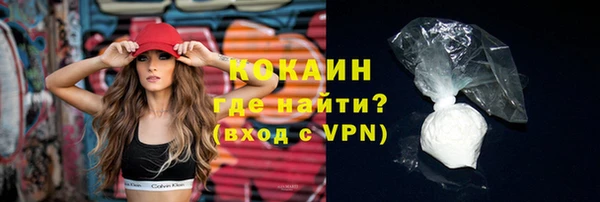 альфа пвп VHQ Ельня