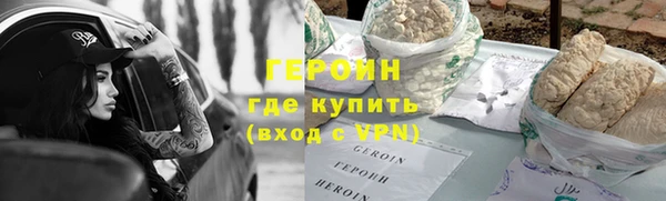 кокаин колумбия Елизово