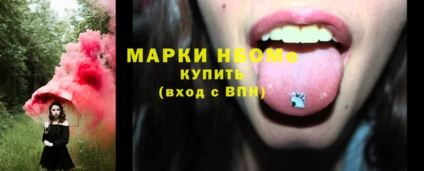 метамфетамин Елабуга