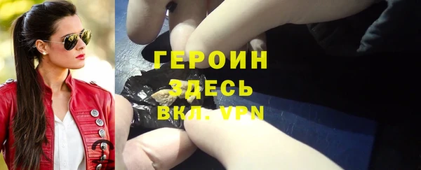 альфа пвп VHQ Ельня