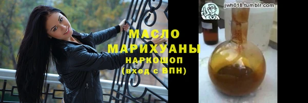 метамфетамин Елабуга