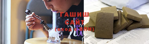 метамфетамин Елабуга