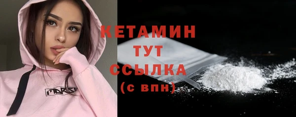 альфа пвп VHQ Ельня