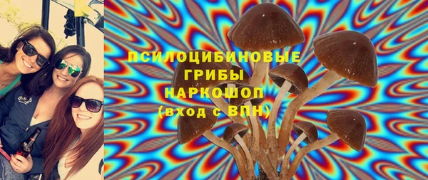 марки nbome Зерноград