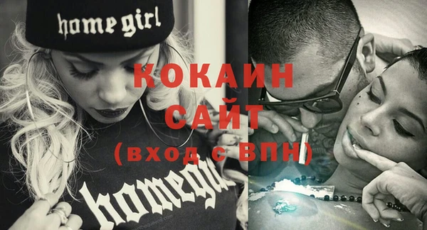 мет Заволжье