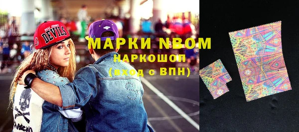 альфа пвп VHQ Ельня