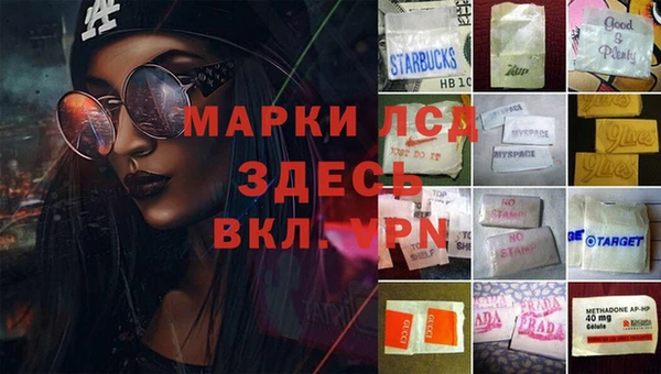 метамфетамин Елабуга