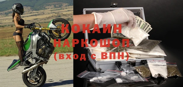 марки nbome Зерноград