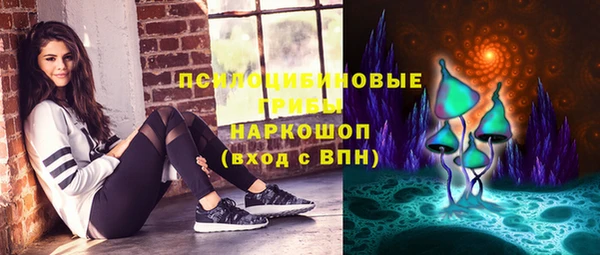 марки nbome Зерноград