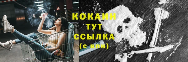синтетический гашиш Заволжск