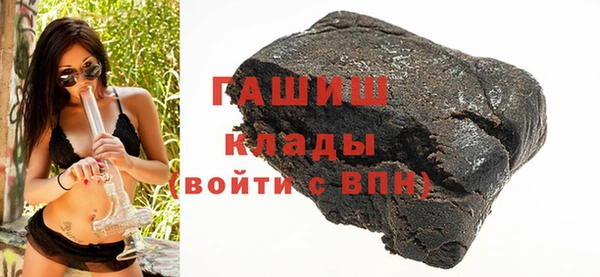 марки nbome Зерноград