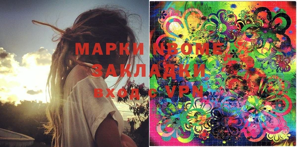 mix Зеленокумск