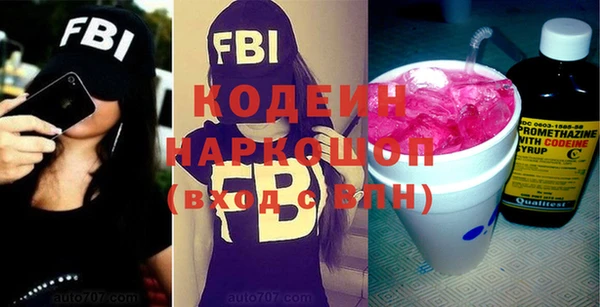 метамфетамин Елабуга