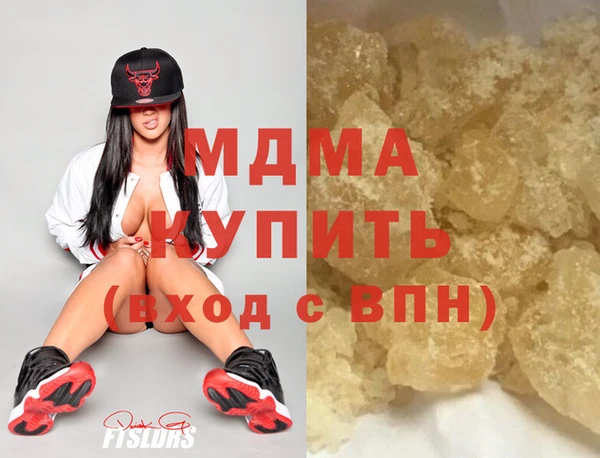 метамфетамин Елабуга