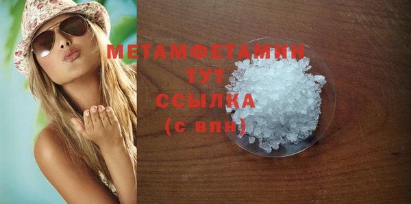 мет Заволжье
