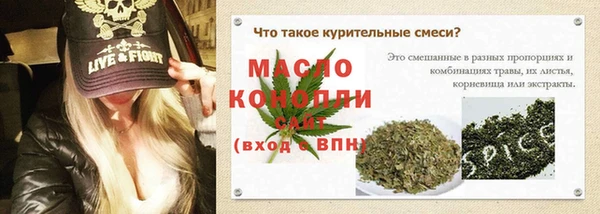 наркотики Заводоуковск