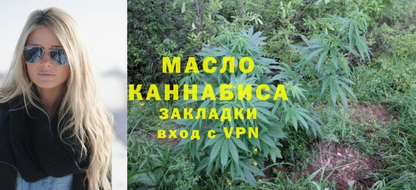 альфа пвп VHQ Ельня