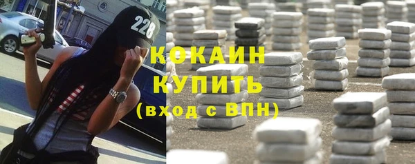 кокаин колумбия Елизово