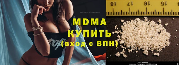 ECSTASY Зеленодольск
