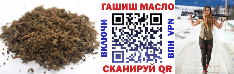 Дистиллят ТГК концентрат  Купить  Лодейное Поле 